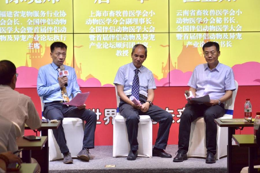 業(yè)界高峰對(duì)話會(huì)現(xiàn)場